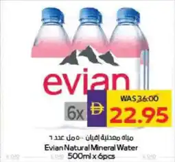 Megamart Evian Natural Mineral Water offer