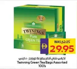Megamart Twinning Green Tea Bags offer