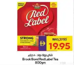 Megamart Brook Bond Red Label Tea offer