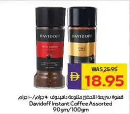 Megamart Davidoff Instant Coffee offer