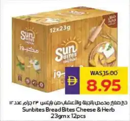 Megamart Sunbites Bread Bites Cheese & Herb offer
