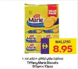 Megamart Tiffany Marie Biscuits offer