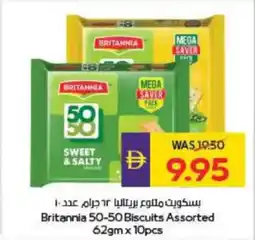 Megamart Britannia 50-50 Biscuits offer