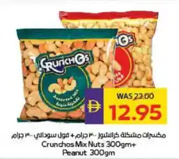 Megamart Crunchos Mix Nuts +Peanut offer