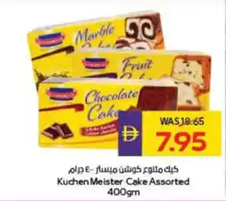 Megamart Kuchen Meister Cake offer