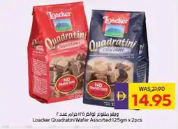Megamart Loacker Quadratini Wafer offer