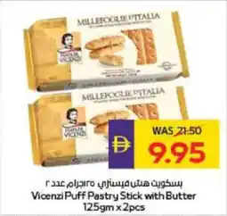 Megamart Vicenzi Puff Pastry Stick with Butter offer
