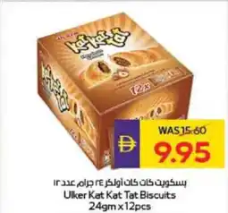 Megamart Ulker Kat Kat Tat Biscuits offer