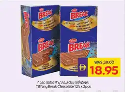 Megamart Tiffany Break Chocolate offer