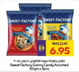 Megamart Sweet Factory Gumny Candy offer