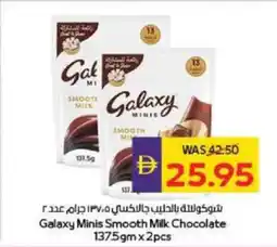 Megamart Galaxy Minis Smooth Milk Chocolate offer