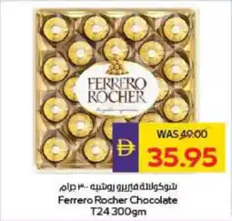 Megamart Ferrero Rocher Chocolate T24 offer