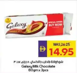 Megamart Galaxy Milk Chocolate offer
