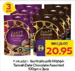 Megamart Tamrah Date Chocolate offer