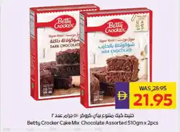 Megamart Betty Crocker Cake Mix Chocolate offer