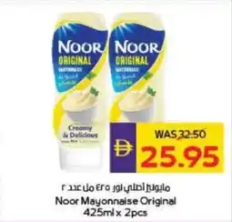 Megamart Noor Mayonnaise Original offer