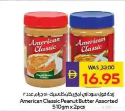 Megamart American Classic Peanut Butter offer