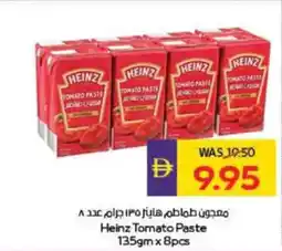 Megamart Heinz Tomato Paste offer