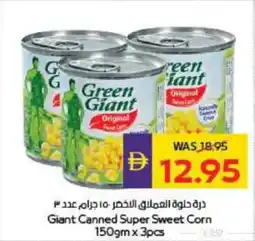 Megamart Giant Canned Super Sweet Corn offer