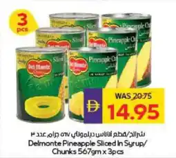 Megamart Delmonte Pineapple Sliced In Syrup Chunks offer