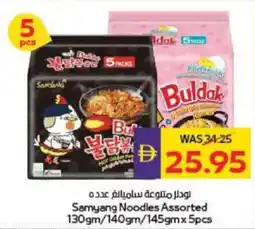 Megamart Samyang Noodles offer