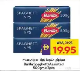 Megamart Barilla Spaghetti offer