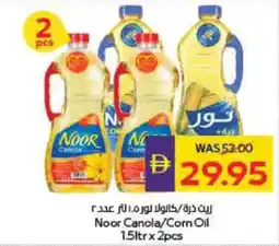 Megamart Noor Canola Corn Oil offer