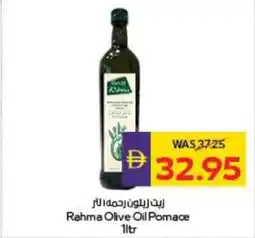 Megamart Rahma Olive Oil Pomace offer