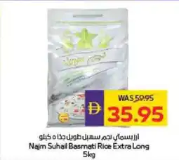Megamart Najm suhail basmati rice extra long offer