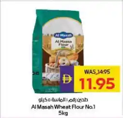 Megamart Al Masah Wheat Flour No.1 offer