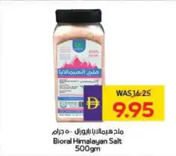 Megamart Bioral Himalayan Salt offer