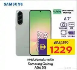 Megamart Samsung Galaxy A565G offer