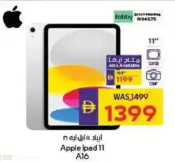 Megamart Apple Ipad 11 A16 offer