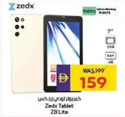 Megamart Zedx Tablet Z8 Lite offer