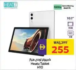 Megamart Heatz Tablet H10 offer