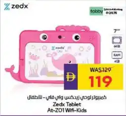 Megamart Zedx Tablet At-Z01 Wifi-Kids offer