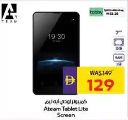 Megamart Ateam Tablet Lite Screen offer