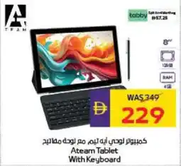 Megamart Ateam Tablet With Keyboard offer