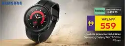 Megamart Samsung Galaxy Watch 5 Pro 45mm offer