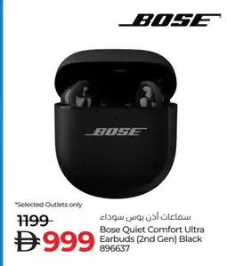 Lulu Hypermarket BOSE Earphone offer