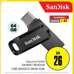Nesto SANDISK Flash Drive offer