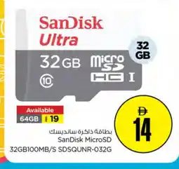 Nesto SANDISK Flash Drive offer