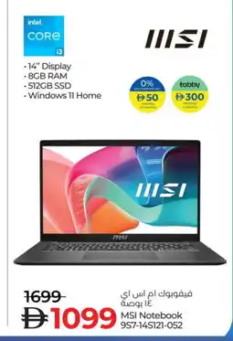 Lulu Hypermarket MSI Laptop offer