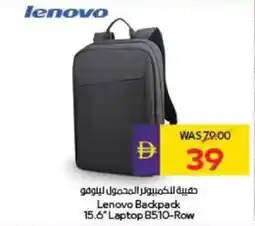 Megamart Lenovo Backpack 15.6 Laptop B510-Row offer