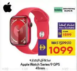 Megamart Apple Watch Series 9 GPS 41mm offer