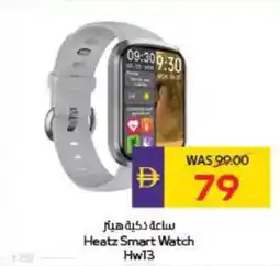 Megamart Heatz Smart Watch HW13 offer
