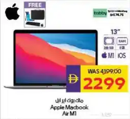 Megamart Apple Macbook Air M1 offer