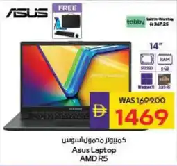 Megamart Asus Laptop AMD R5 offer