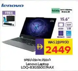 Megamart Lenovo Laptop LOQ-83GSS007AAX offer