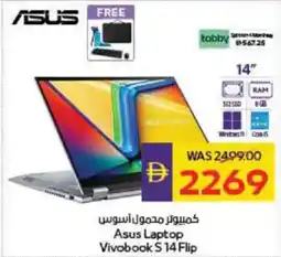 Megamart Asus Laptop Vivobook S 14 Flip offer